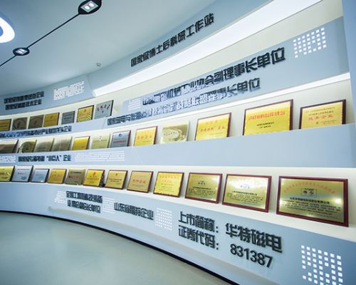 點(diǎn)擊查看詳細(xì)信息<br>標(biāo)題：企業(yè)榮譽(yù) 閱讀次數(shù)：0